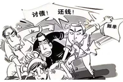 十堰收债公司